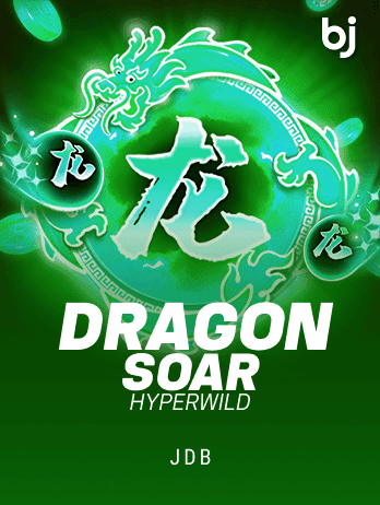 Dragon Soar - Hyper Wildpng screenshot